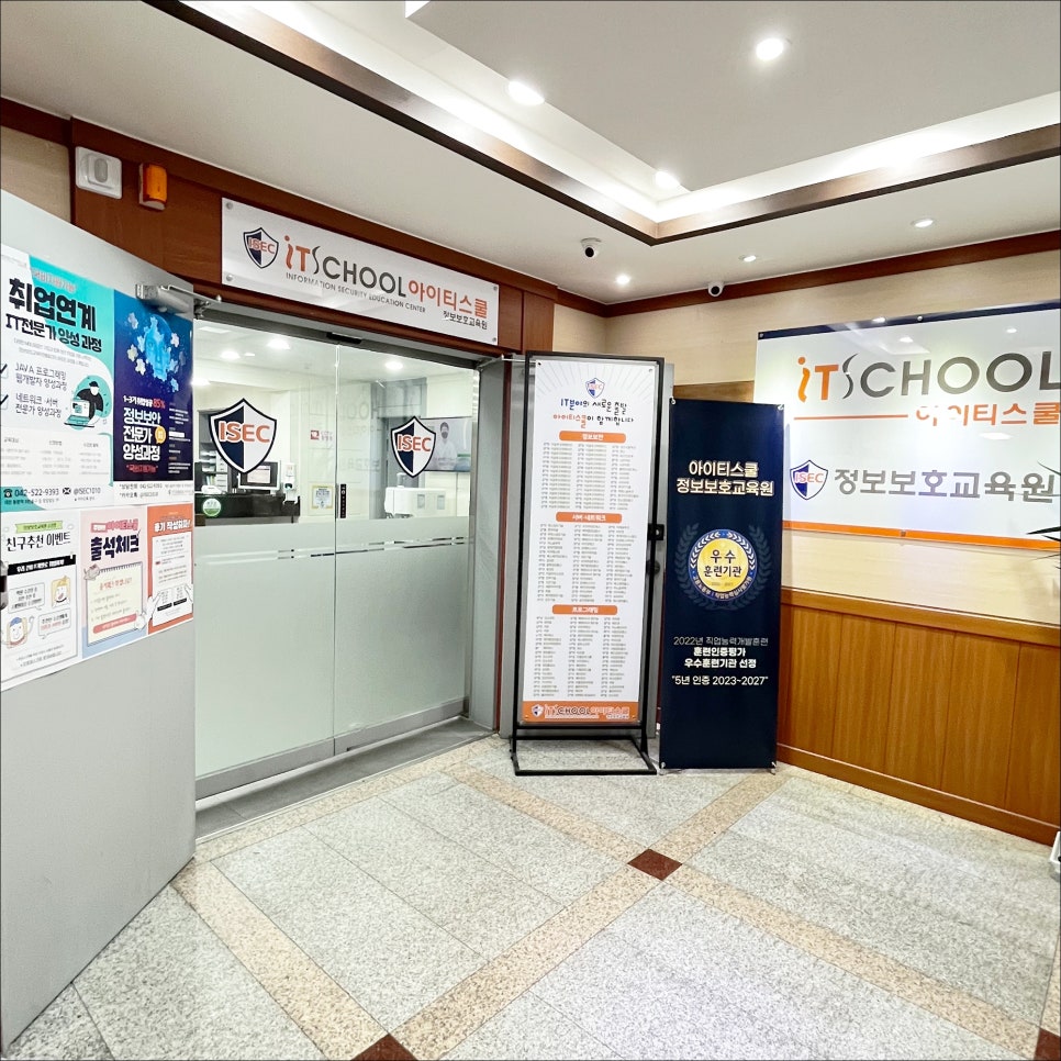 아이티전산 이미지