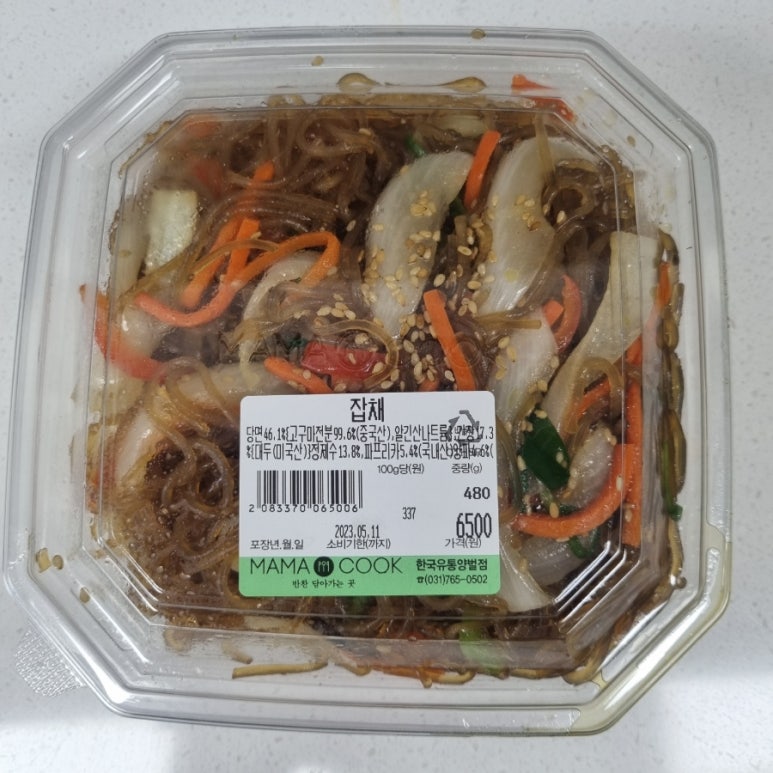 마마반찬 이미지