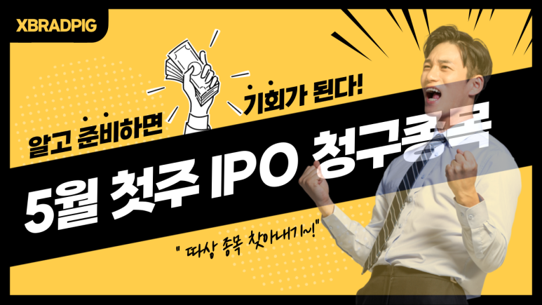 아이엠티엔지니어링 이미지