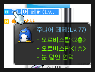 페페상사 이미지