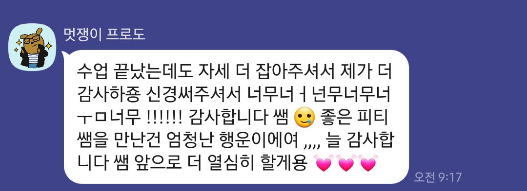 비비짐 이미지