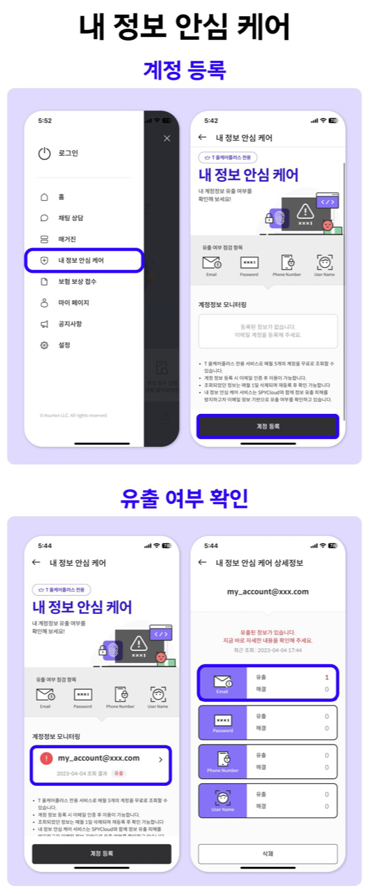 우리토탈케어 이미지
