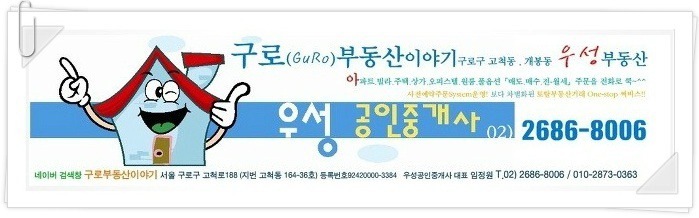 우성세무회계사무소 이미지
