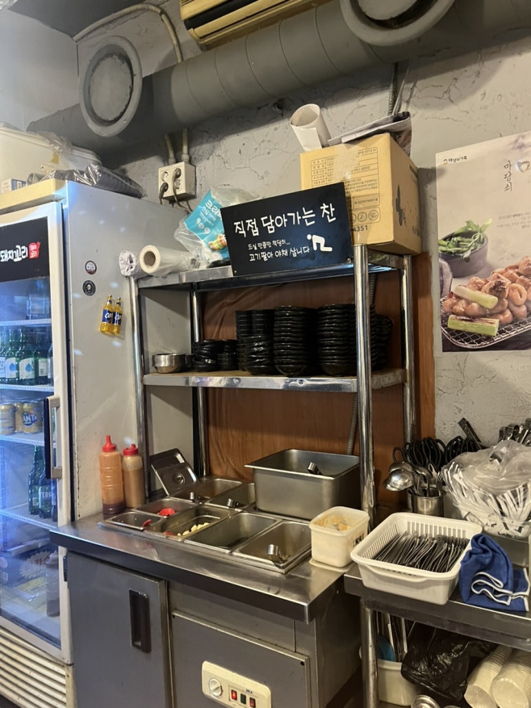 마당쇠돼지꼬리 이미지