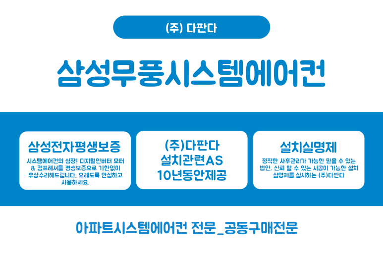 (주)다판다 이미지