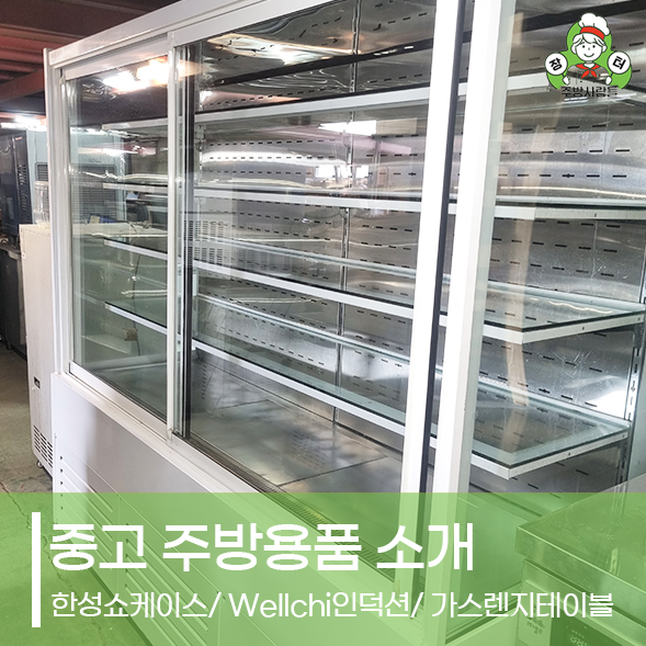팔구가스 이미지