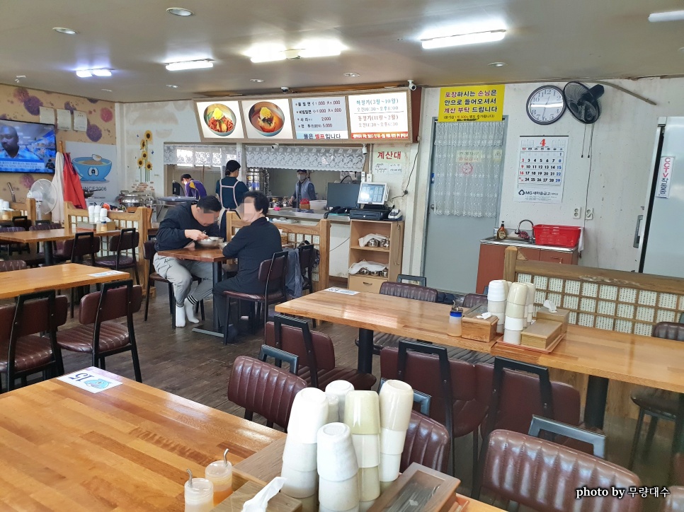 홍주고을밀면 이미지
