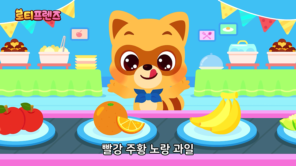 무지개똥 이미지