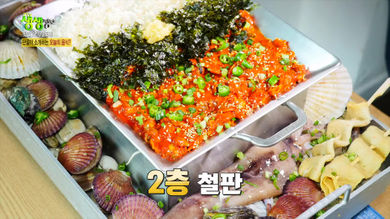 곡성해물칼국수 이미지