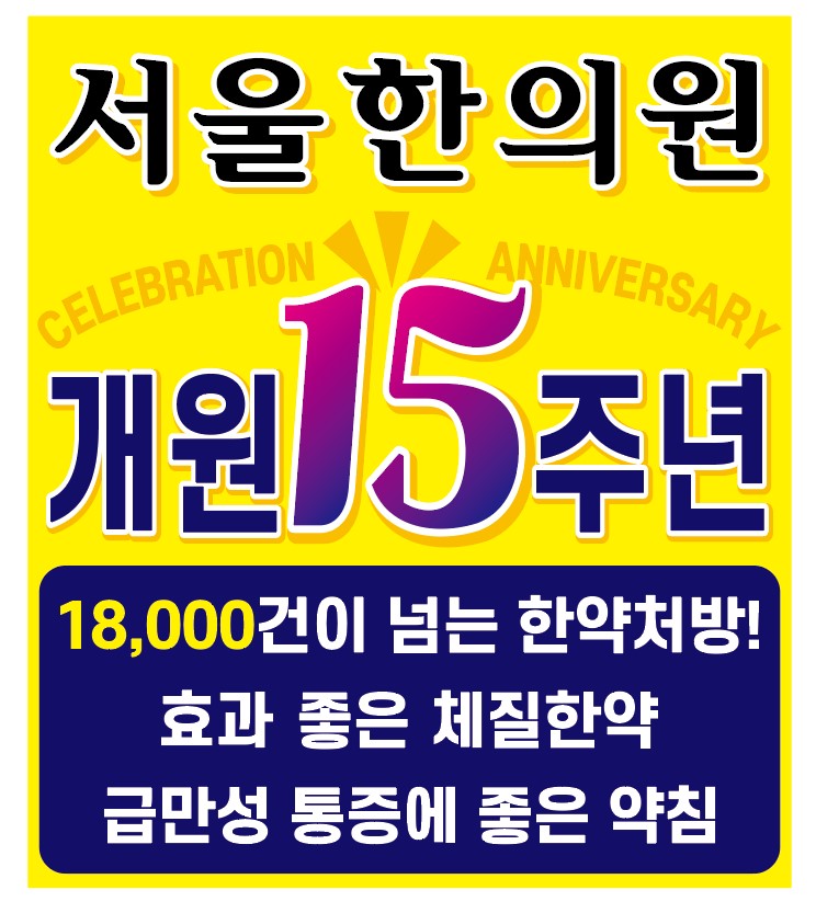 협동인쇄광고 이미지