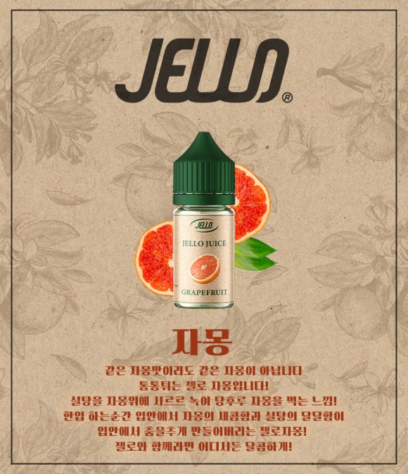 탑전자담배 이미지