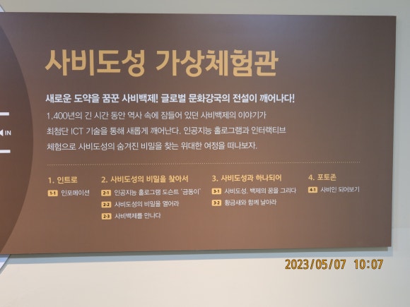 글로벌사비 이미지
