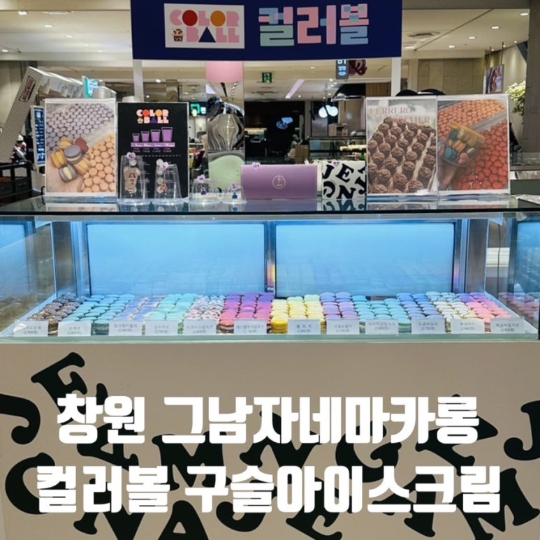 크록스롯데창원 이미지