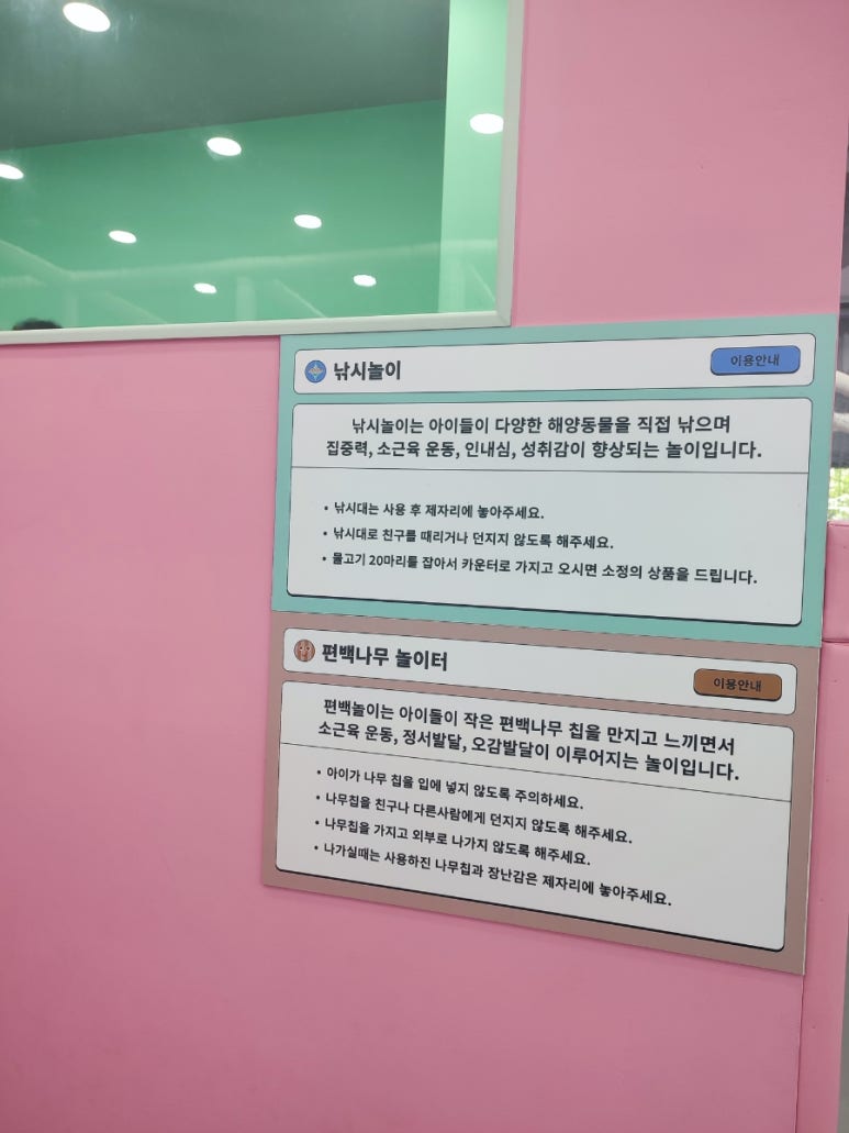 리틀치프 시화점 이미지