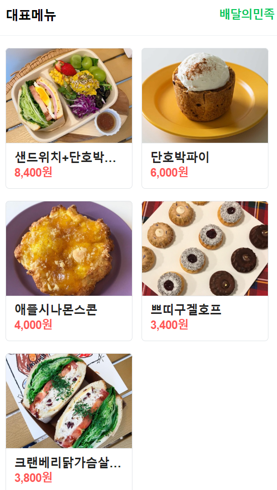 윤띠앗 이미지