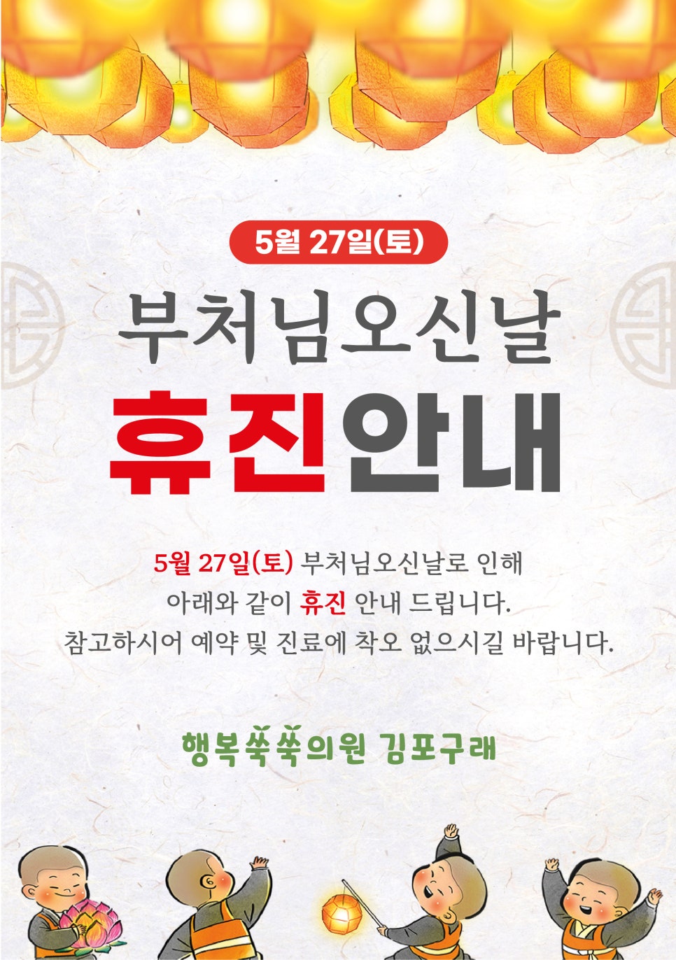 행복쑥쑥의원 이미지