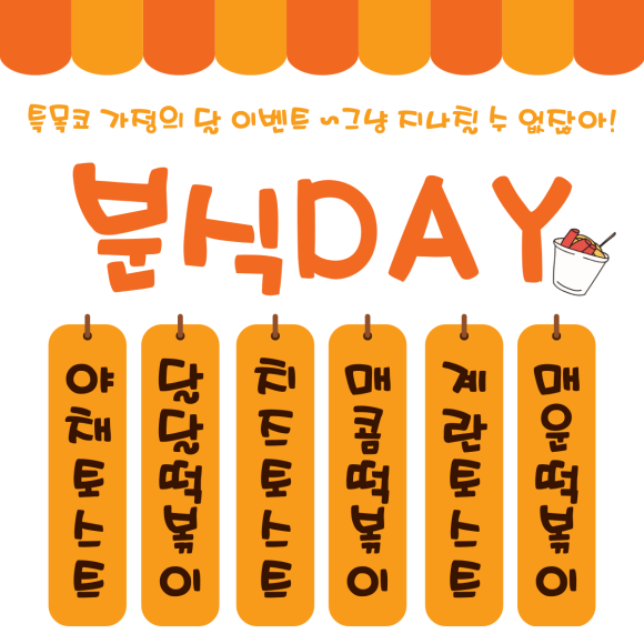 특수목적코딩학원 이미지