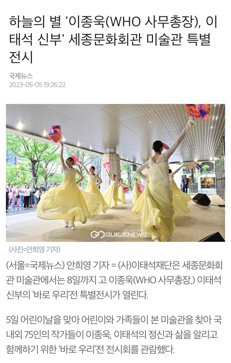 지젤무용학원 이미지