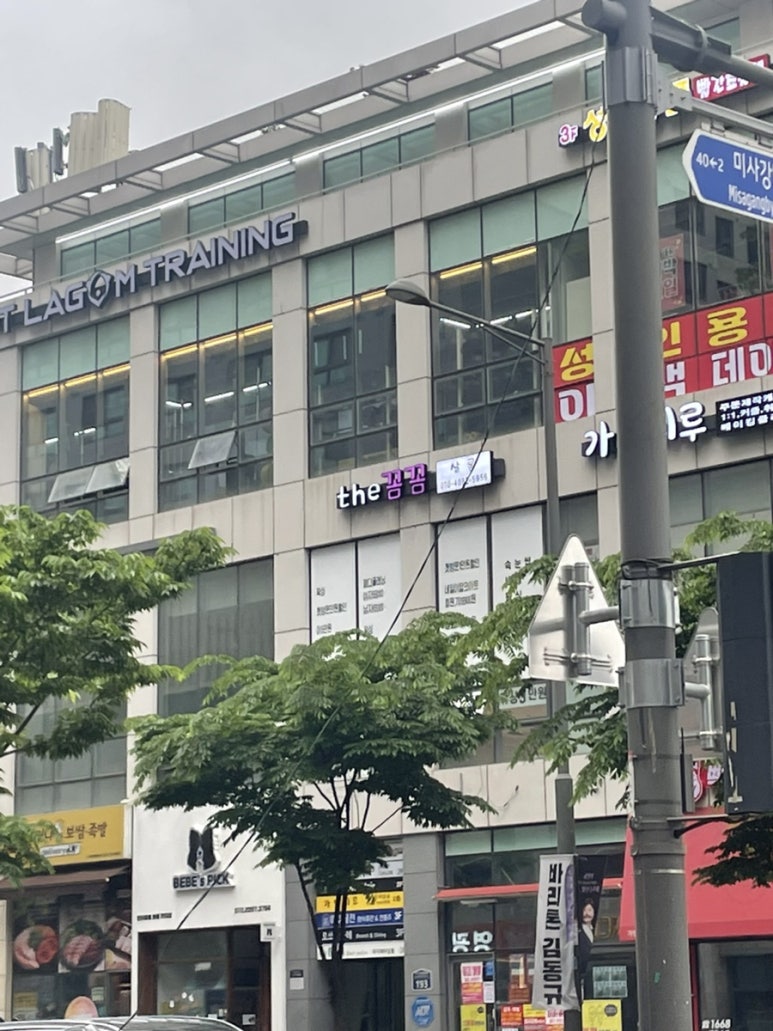 더꼼꼼살롱 이미지