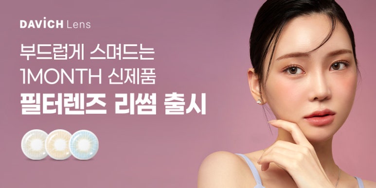 리썸 이미지