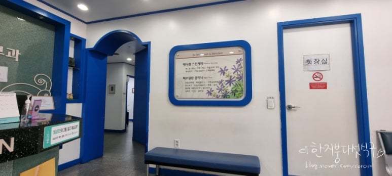 오성훈피부과의원 이미지