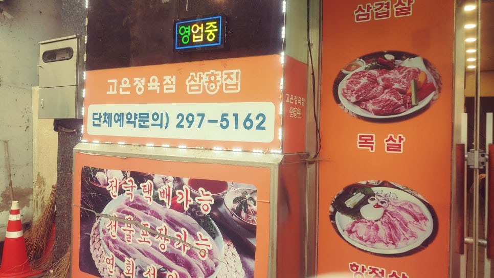 이리고은 이미지