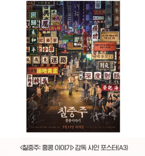 (주)상무시네마 이미지