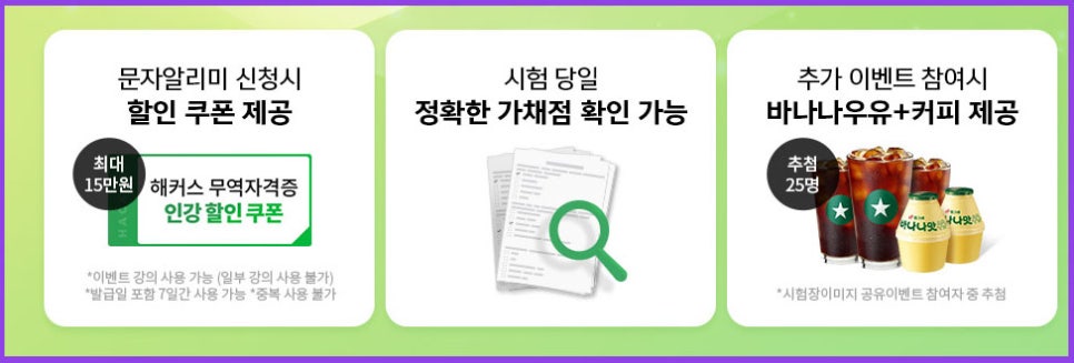 누리유통 이미지
