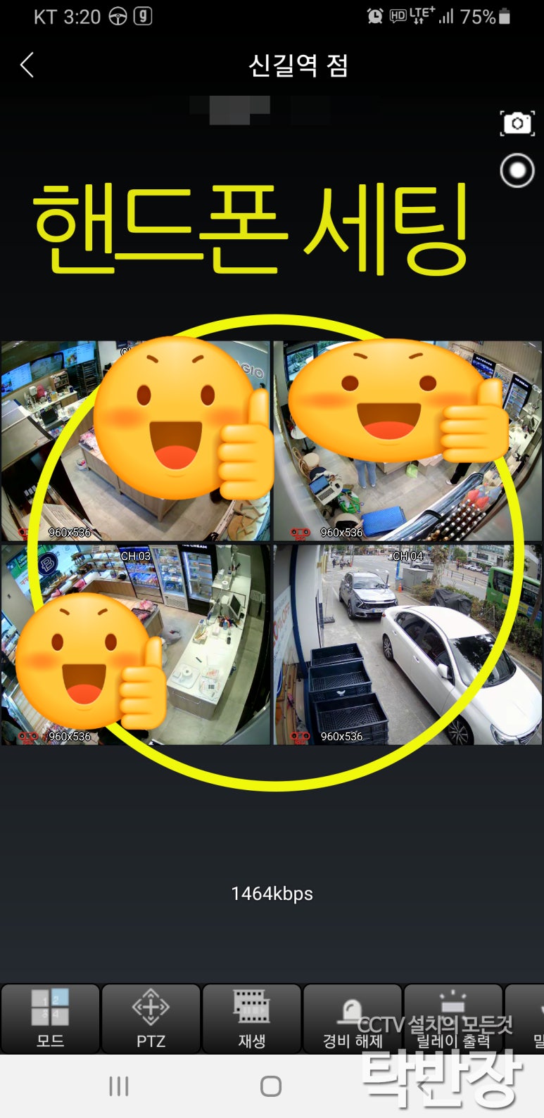 파리바게뜨신길 이미지