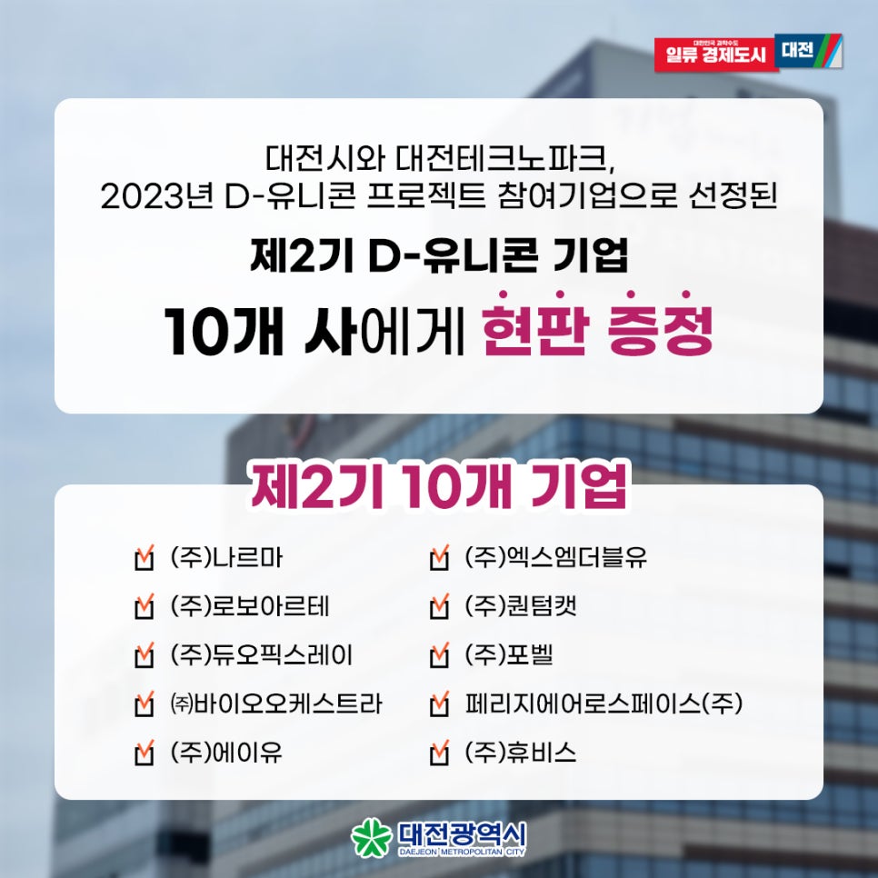 페리지에어로스페이스(주) 이미지