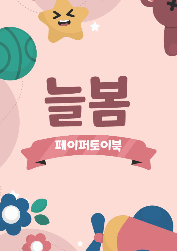 (주)삼쩜일사 이미지