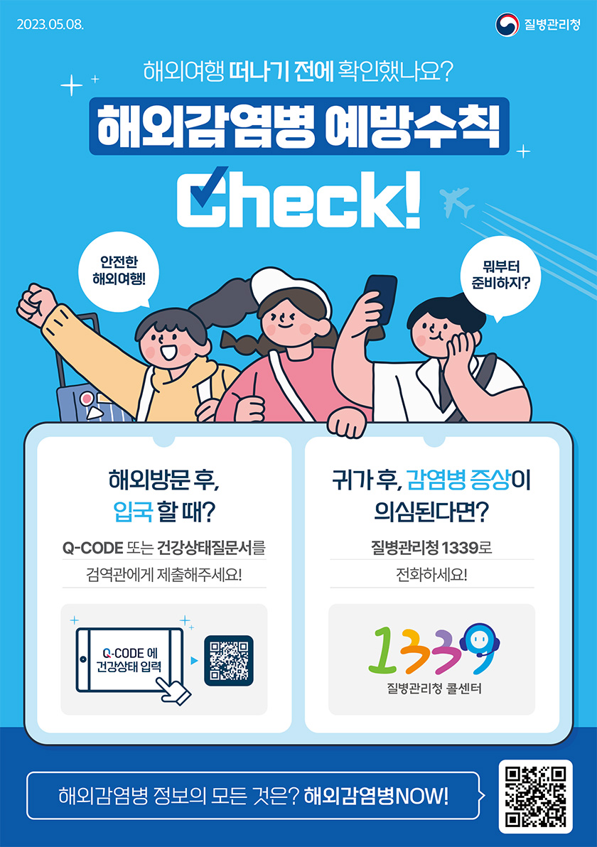 율하연합가정의학과의원 이미지