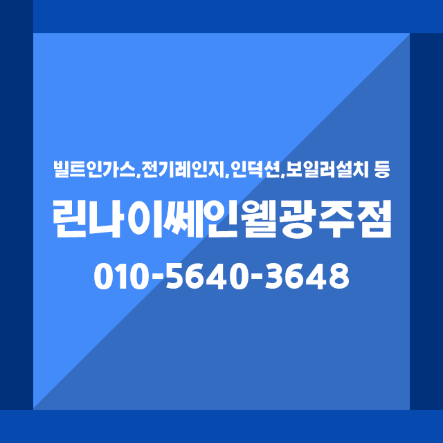 쎄인웰 광주점 이미지