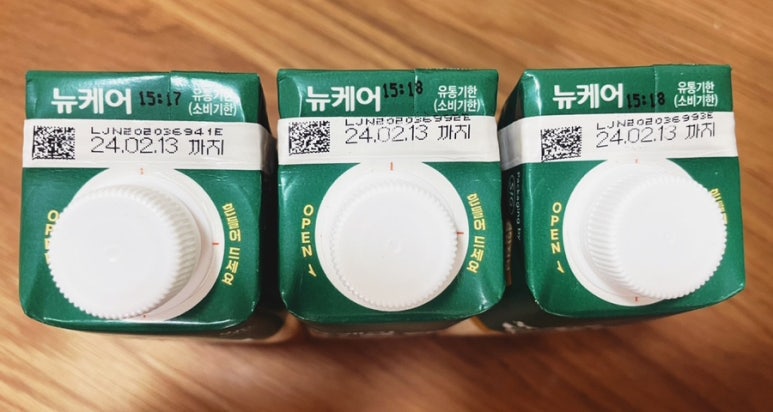임당유통 이미지