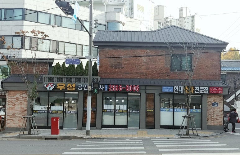 우성세무회계사무소 이미지