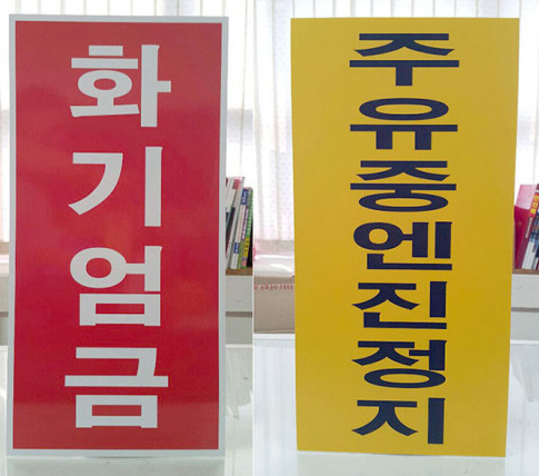 안일주유소 이미지