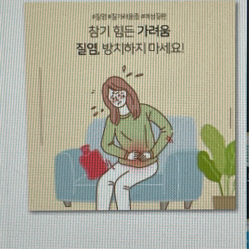 윤현실산부인과의원 이미지