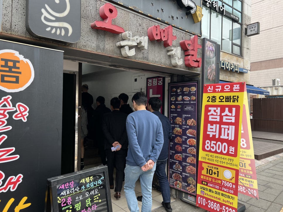 집밥함바뷔페식당 이미지
