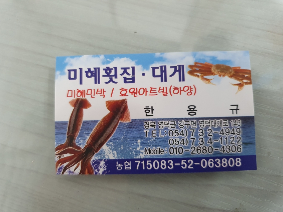 아트빌식당 이미지