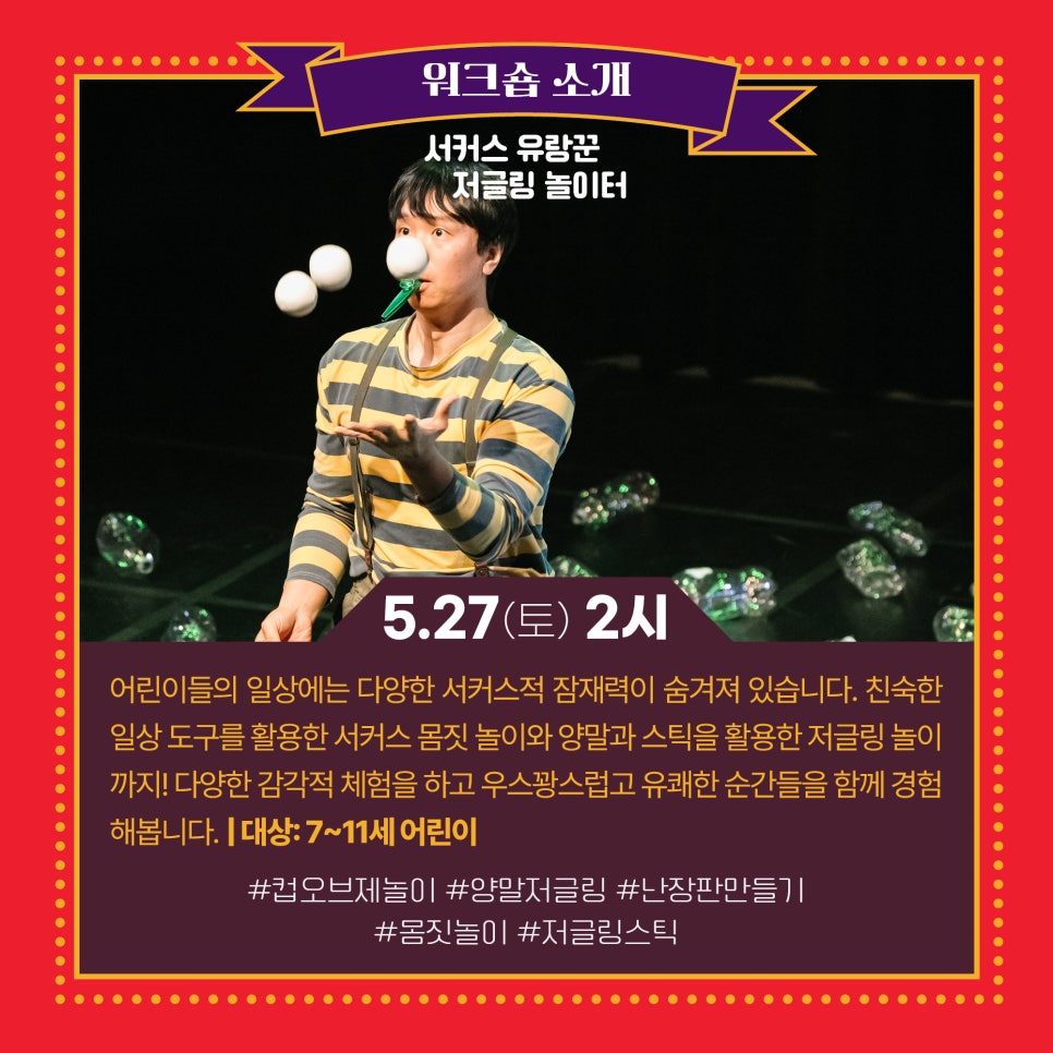 서커스빈 이미지