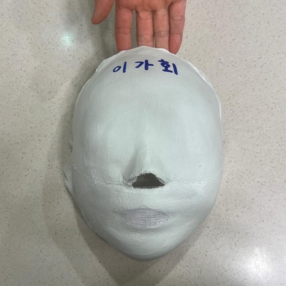 명가약손 이미지