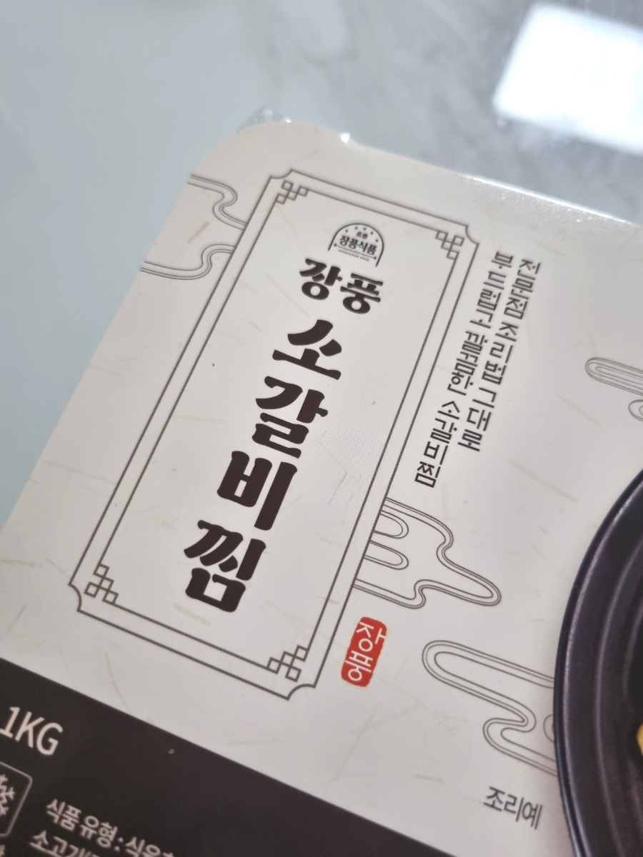 장풍식품 이미지