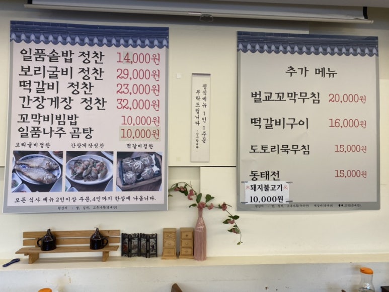 김도연일품밥상 이미지
