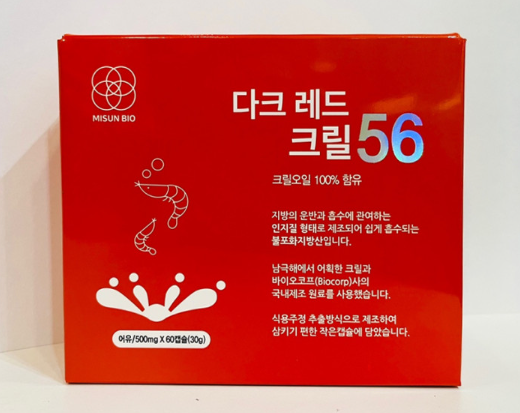 미선바이오 이미지
