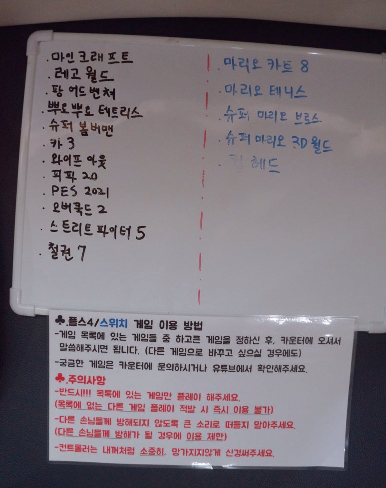 해피치만화카페 이미지