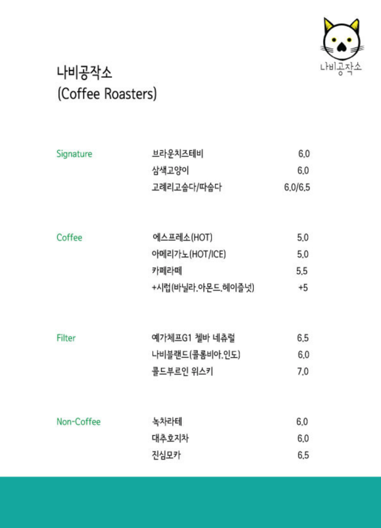 밀양댐카페 이미지