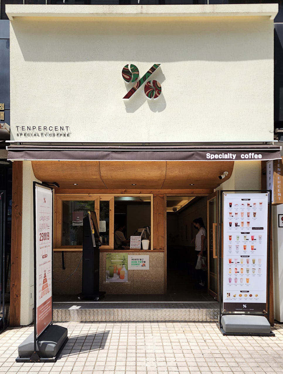 텐퍼센트커피 일산동구청점 이미지