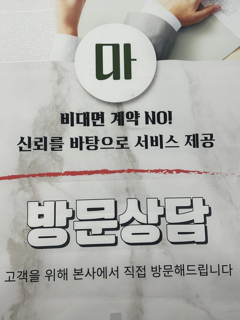 청주광고 이미지