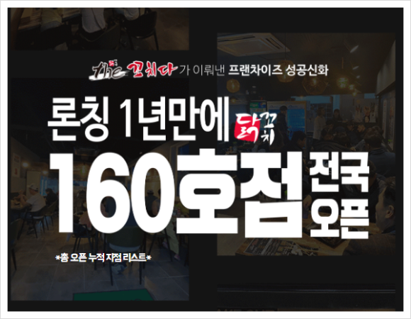 더꼬치다 이미지