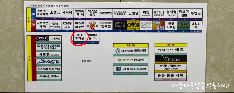네일드리움 이미지